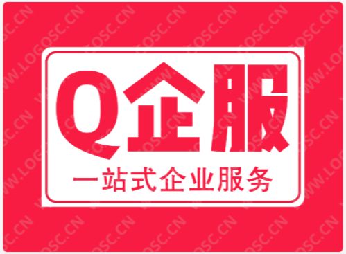 北京影视公司注册电影公映许可证办理 Q企服